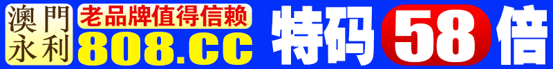 808CC 促销广告